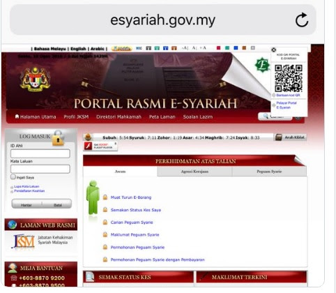 Cara Semak Status Perkahwinan & Rekod jenayah Sebelum Berkhawin