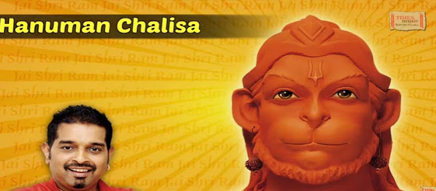 hanuman chalisa by shankar mahadevan hanuman chalisa by shankar mahadevan