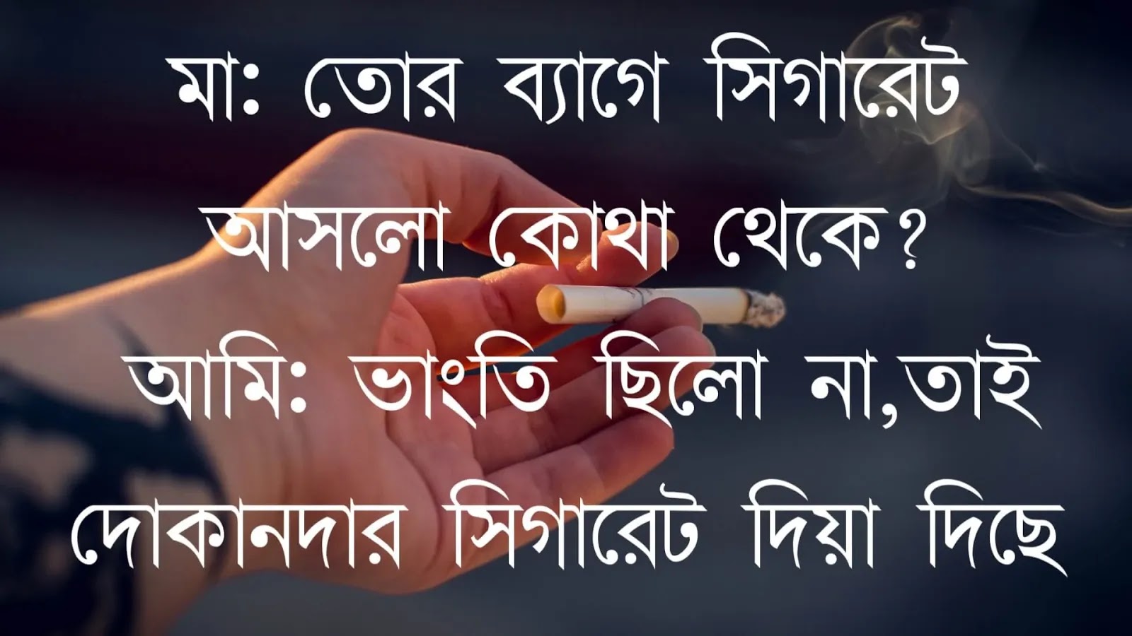 Bengali Caption For Fb dp
