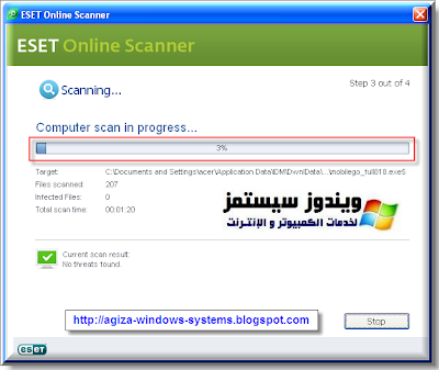 شرح عمل فحص للكمبيوتر بالنود انتي فيرس NOD32 Antivirus أون لاين شرح عمل فحص للكمبيوتر بالنود انتي فيرس NOD32 Antivirus أون لاين