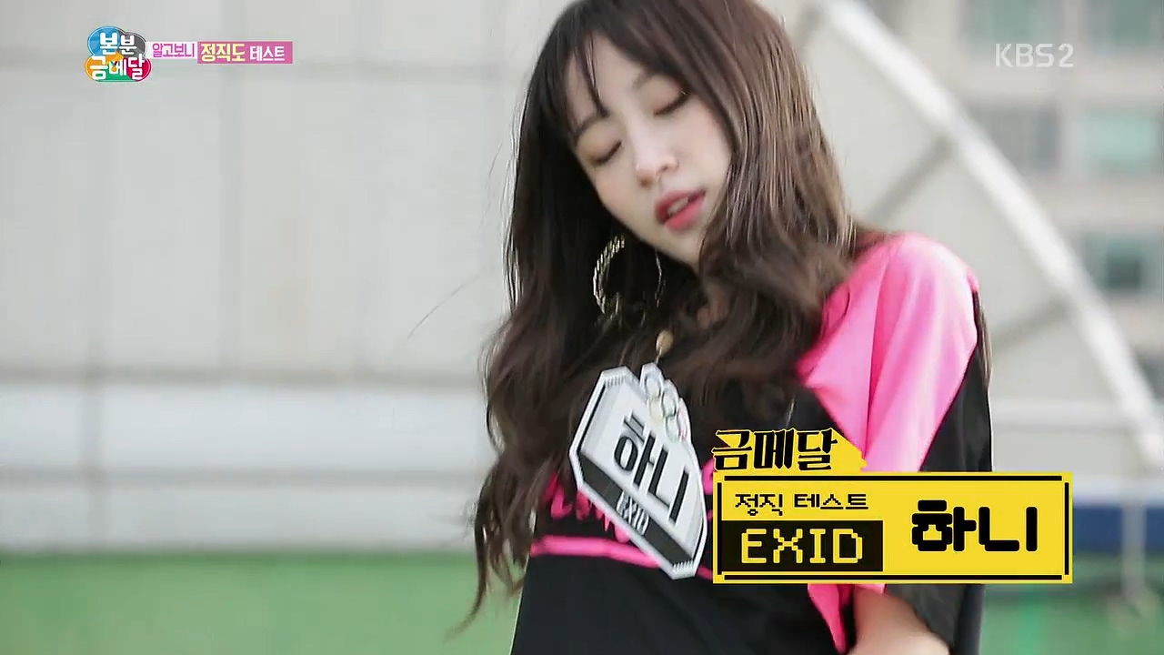 설날특집 여자 아이돌 몸무게 공개 | 인스티즈