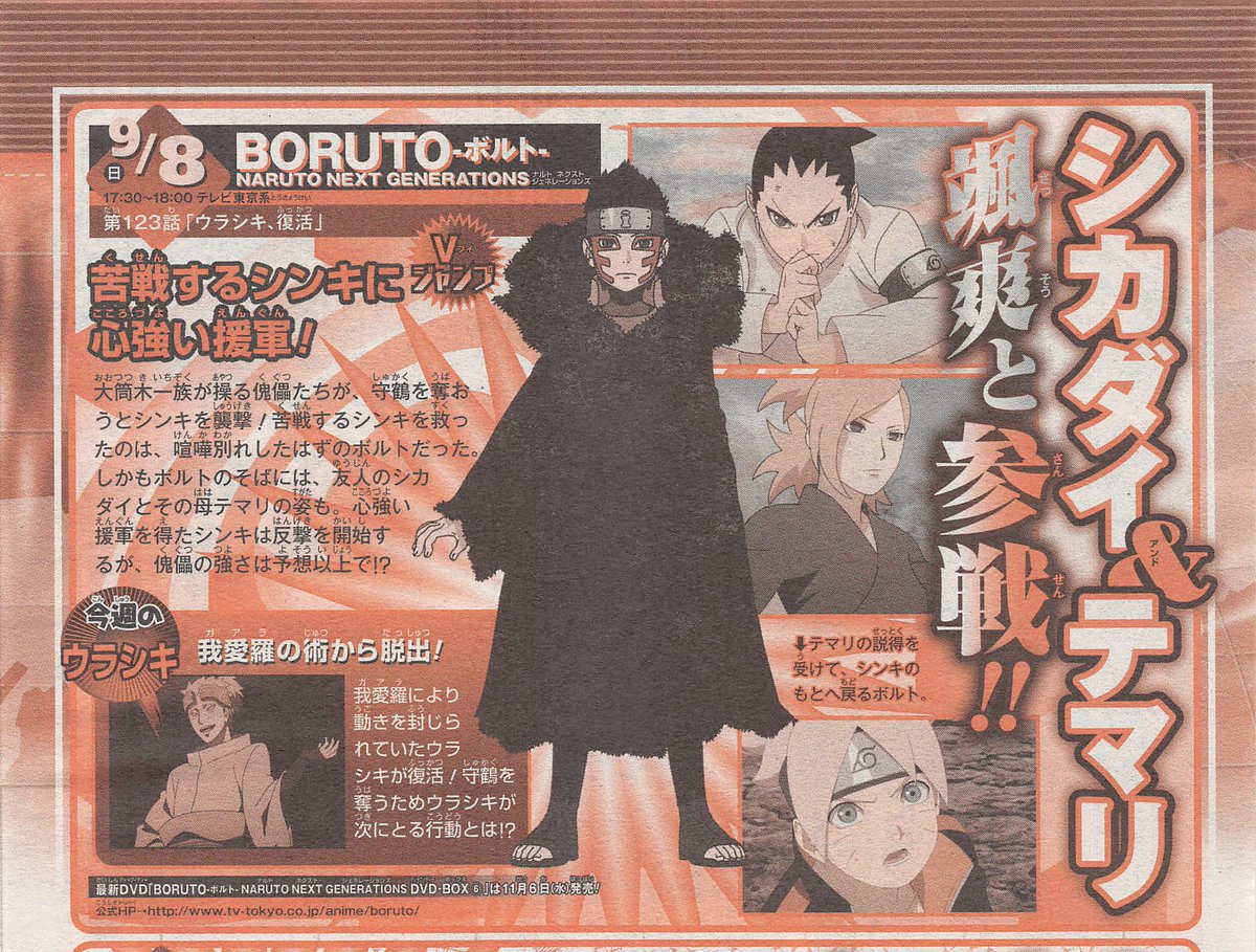 Jogo de Cama Solteiro - Anime Boruto Next Generation Naruto