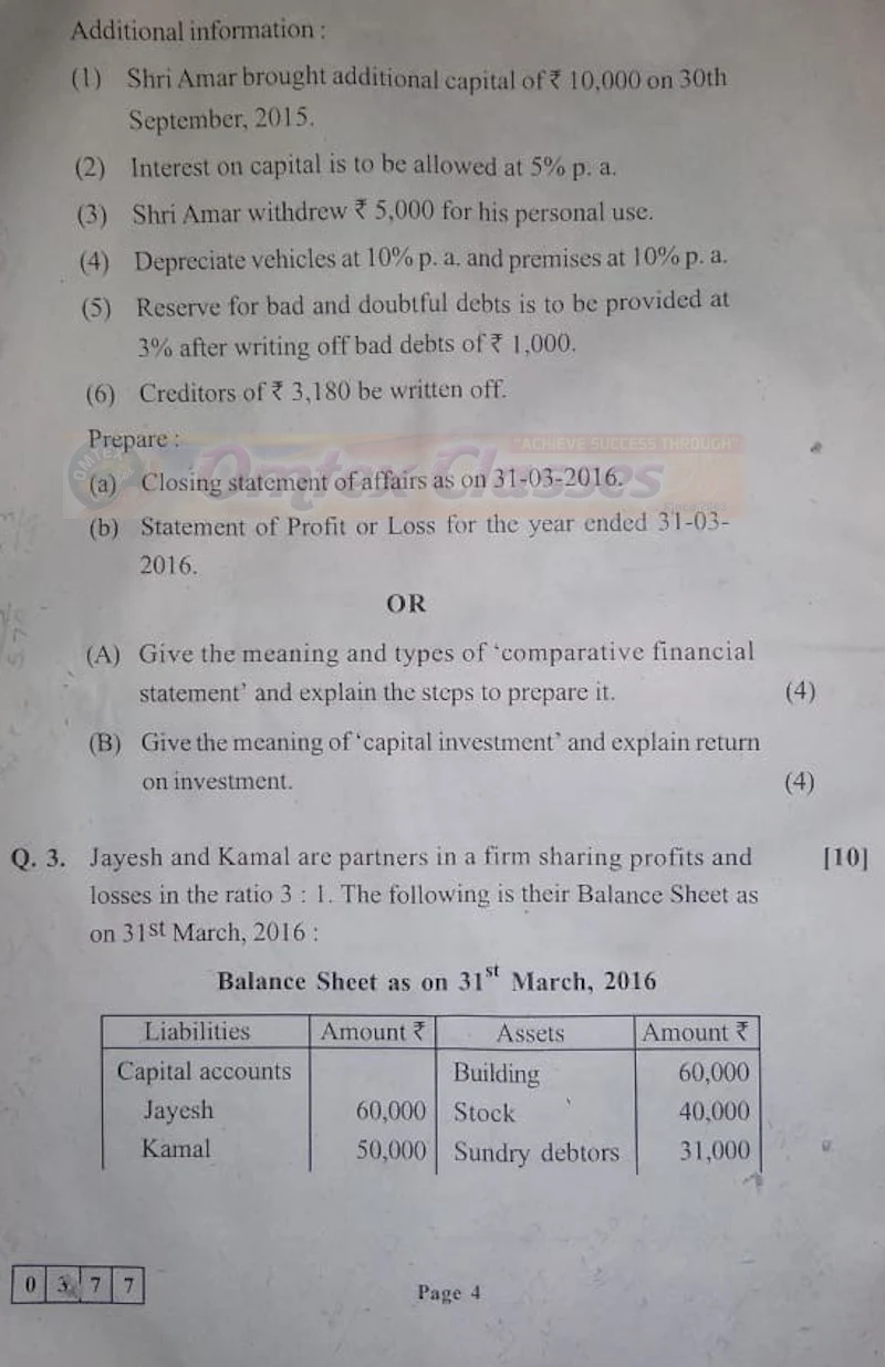 HSC Accounts March 2020 Board Paper With Solution.