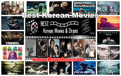 افلام كورية في السينما الكورية