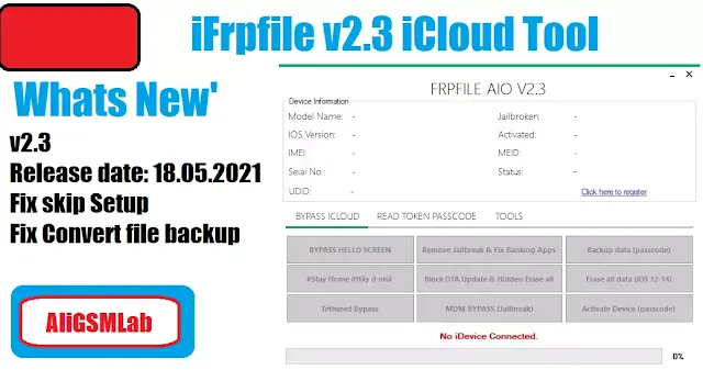 iFrpfile v2.3 iCloud Tool