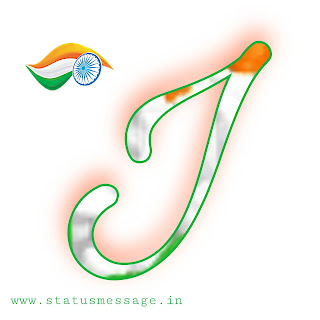 happy independence day i letter dp for whatsapp
