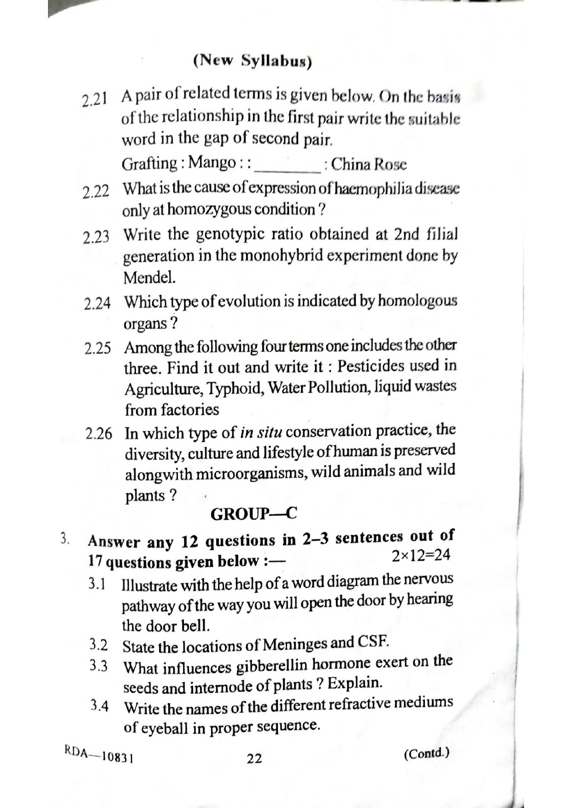 Madhyamik Life Science questions paper 2019