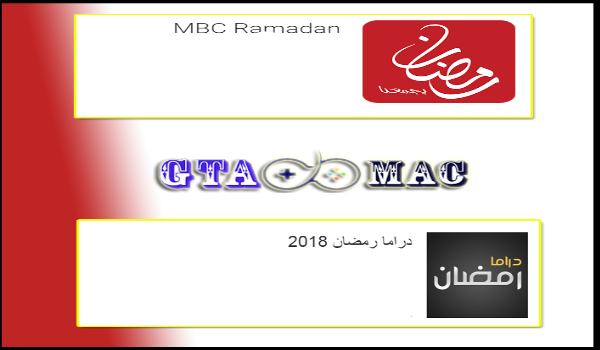 تحميل تطبيق دراما رمضان لمشاهدة المسلسلات والبرامج 2020