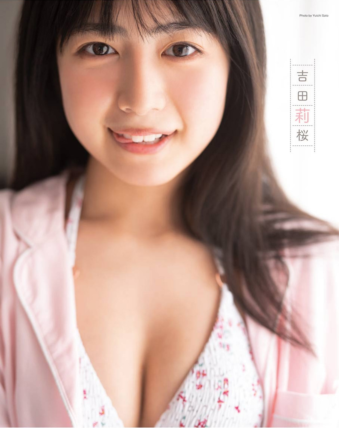 Rio Yoshida 吉田莉桜, Young Gangan 2021 No.10 (ヤングガンガン 2021年10号)