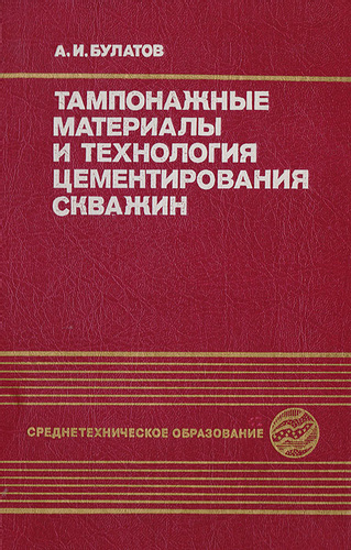 Что такое u tube эффект. Смотреть фото Что такое u tube эффект. Смотреть картинку Что такое u tube эффект. Картинка про Что такое u tube эффект. Фото Что такое u tube эффект