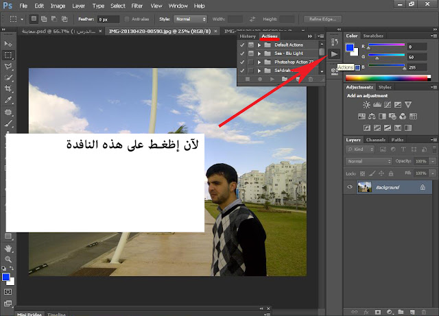 20 اكشن جديد للفوتوشوب