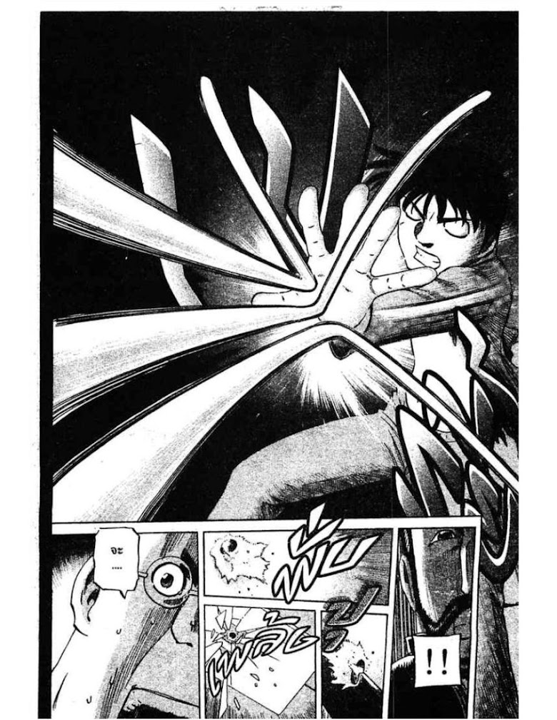 Shigyaku Keiyakusha Fausts - หน้า 55