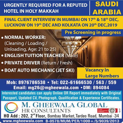 GulfJobPaper%2B%252812%2529