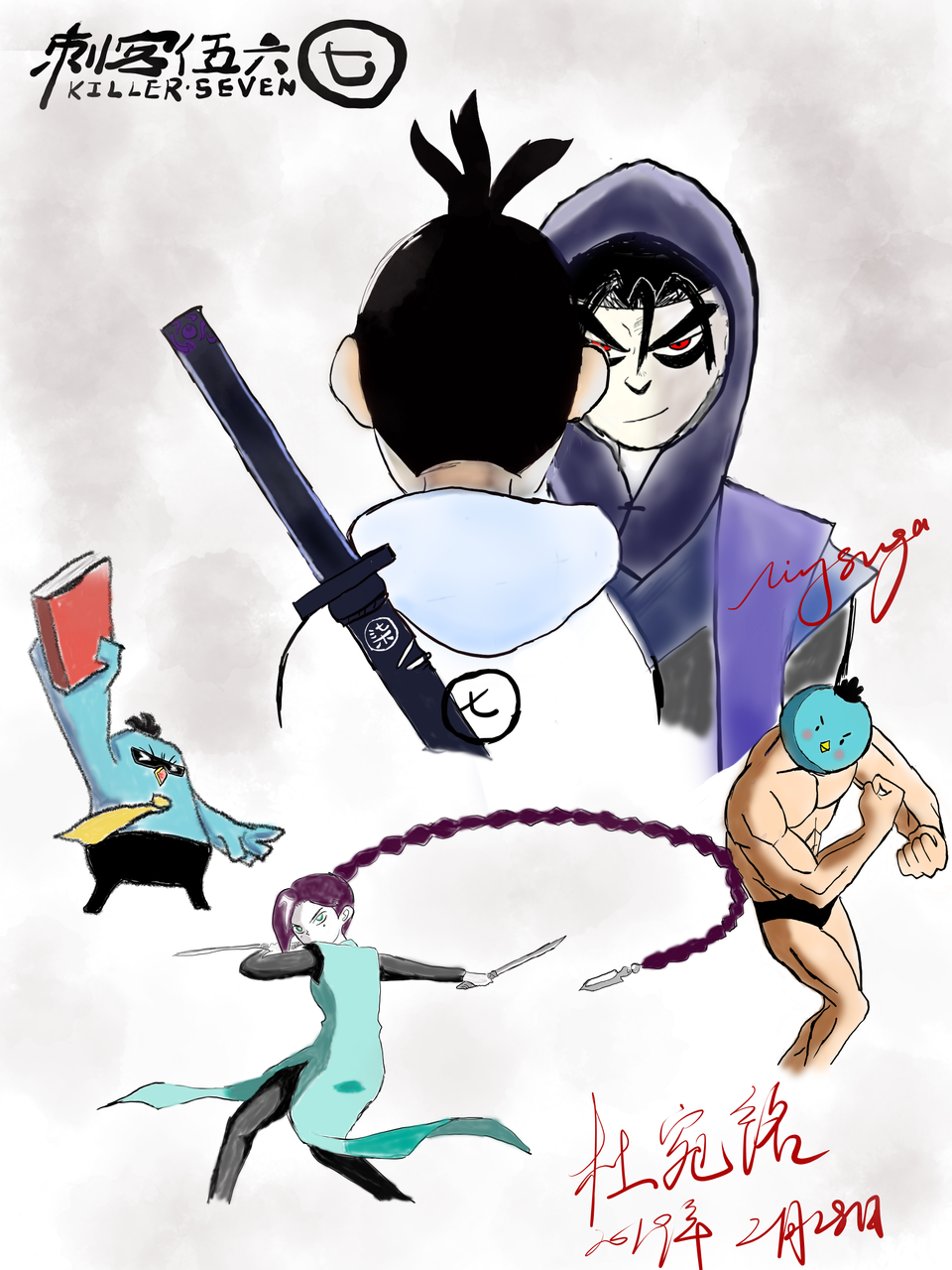 Xem Anime Sát thủ lưỡi kéo -Killer Seven VietSub Xem Anime Sát thủ lưỡi kéo -Killer Seven - VietSub