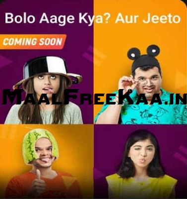 Flipkart Aage Kya Quiz Answers – Play & Win Daily Prizes! Flipkart Aage Kya Quiz Answers – Play & Win Daily Prizes!