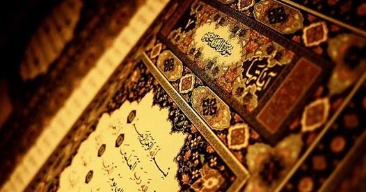 هذا بلاغ للناس الاعجاز البيانى فى الرسم القرآني