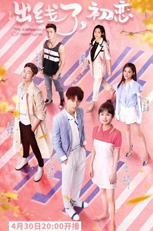 Tình Yêu Đầu Tiên - The Emergence of First Love (2019) Tình Yêu Đầu Tiên - The Emergence of First Love (2019)