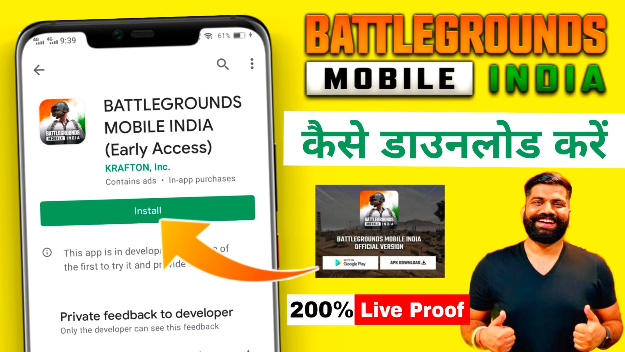 Battlegrounds Pubg Mobile Indian Version Download Link 100 Working Trick Pubg Mobile India Download
