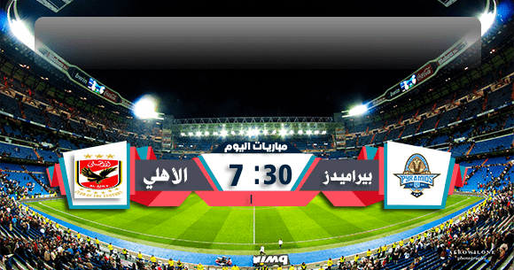 يلا شوت حصري Yalla Shoot الجديد أهم مباريات اليوم جوال بث مباشر