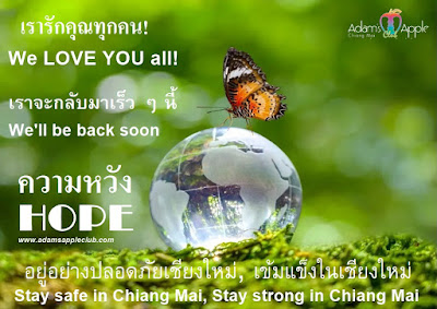 We LOVE YOU all! Adams Apple Club Chiang Mai Gay Bar