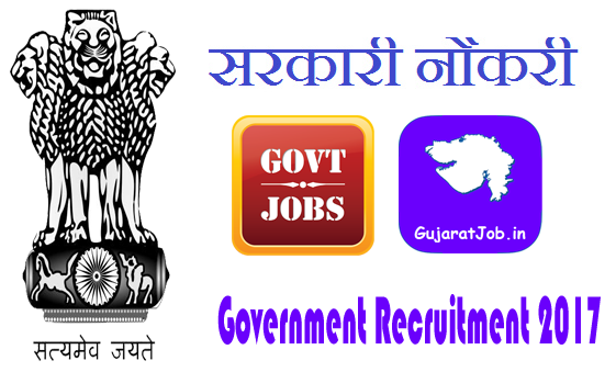 Government Recruitment 2017 (Govt 43059 Jobs Opening)