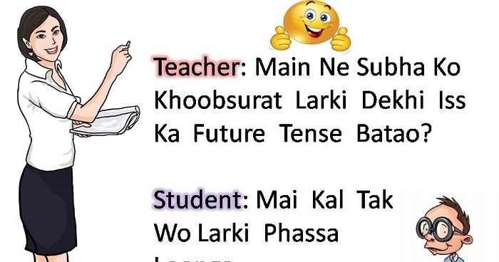 Aaj ka homework kya hai translate in english image