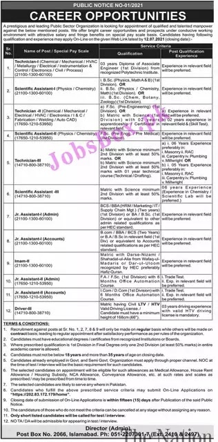 pakistan atomic energy commission jobs 2021