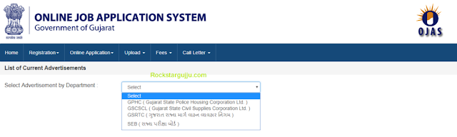 OJAS Online OTR One Time Registration @ ojas.gujarat.gov.in