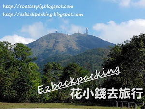 大帽山行山:元荃古道輕鬆路線+行山地圖 大帽山是香港最高峰,大帽山行山路線有很多,有容易,也有困難的,背包豬和朋友選擇了一段相對簡單但需時較長的路線,就是連接荃灣至元朗的元荃古道。如果由荃灣的荃景圍出發,往石拱龍一段要上山近400米,比較辛苦,背包豬朋友最後決定走一修較輕鬆的路線。 背包豬出發約15分後抵達直升機...