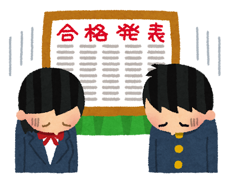 合格発表のイラスト「不合格になった学生」