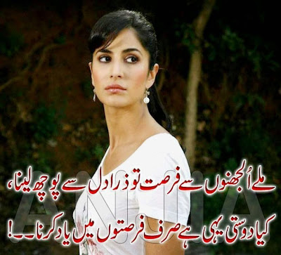 2 lines shayari two line sad shayari | Urdu Poetry World,Urdu Poetry,Sad Poetry,Urdu Sad Poetry,Romantic poetry,Urdu Love Poetry,Poetry In Urdu,2 Lines Poetry,Iqbal Poetry,Famous Poetry,2 line Urdu poetry,Urdu Poetry,Poetry In Urdu,Urdu Poetry Images,Urdu Poetry sms,urdu poetry love,urdu poetry sad,urdu poetry download