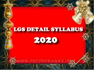 Download LGS SYLLABUS 2020. 
