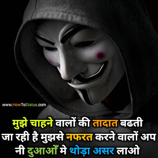 Attitude Facebook Attitude Facebook