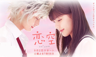 9 Rekomendasi Film Jepang Romantis Yang Wajib Kamu Tonton
