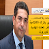 امزازي يترك التلاميذ و الاطر تحت تهديد كورونا امزازي يترك التلاميذ و الاطر تحت تهديد كورونا