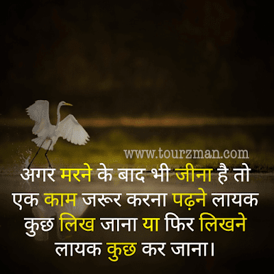 suvichar hindi images suvichar hindi images