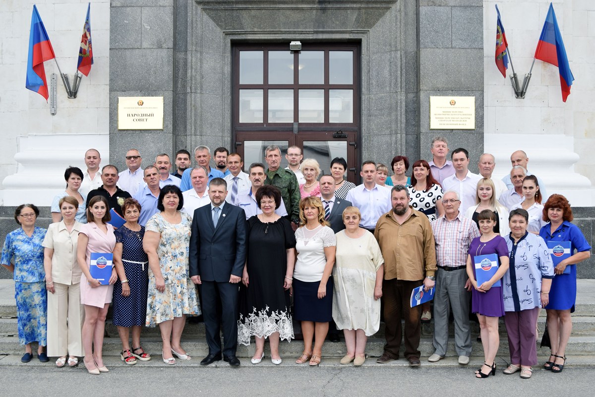 Правительство луганской республики. Администрация Луганской народной Республики. Адвокатская палата Луганской народной Республики.