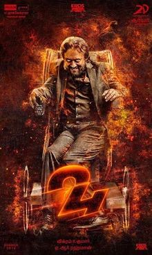 2016 tamil super hit movies 2016 tamil super hit movies