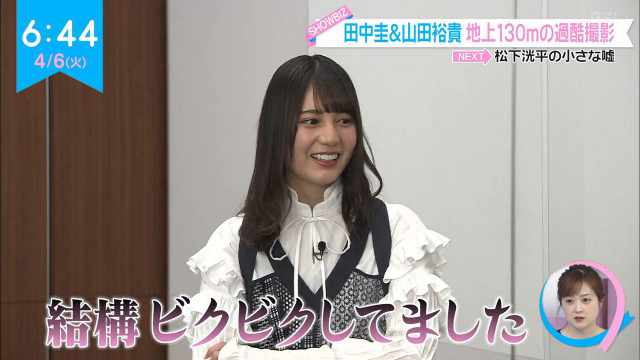 Kosaka Nao Kosaka Nao