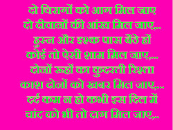 shayari hindi sad wallpapers sms background letest breakup desktop dard alone girlfriend sayari emotional dil ou wallpapersafari heart boyfriend quotes