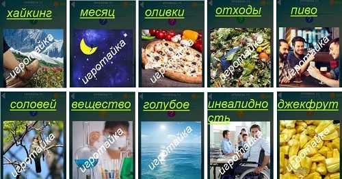 ответы на 11 уровень 600 слов поет соловей ответы на 11 уровень