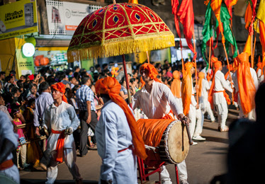 Shigmo Festival