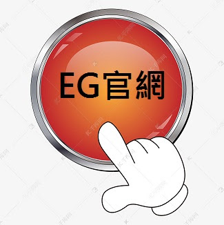 EG Hostel 平日1180元起 / 官網訂房最便宜 ⏫more