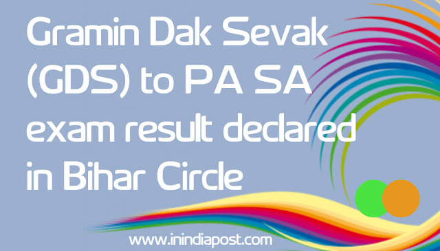 GDS to PA SA exam result has been announced in Bihar Circle