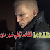 لعبة Left Alive القادمة في شهر مارس 2019 لعبة Left Alive القادمة في شهر مارس 2019