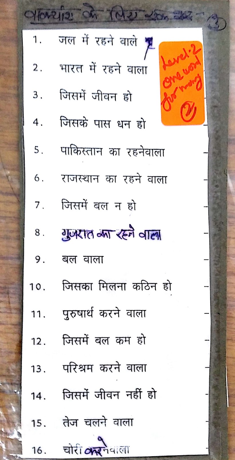 hindi-grammar-work-sheet-collection-for-classes-5-6-7-8-one-word