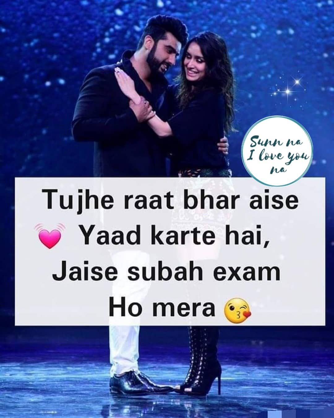 love couple images with hindi shayari