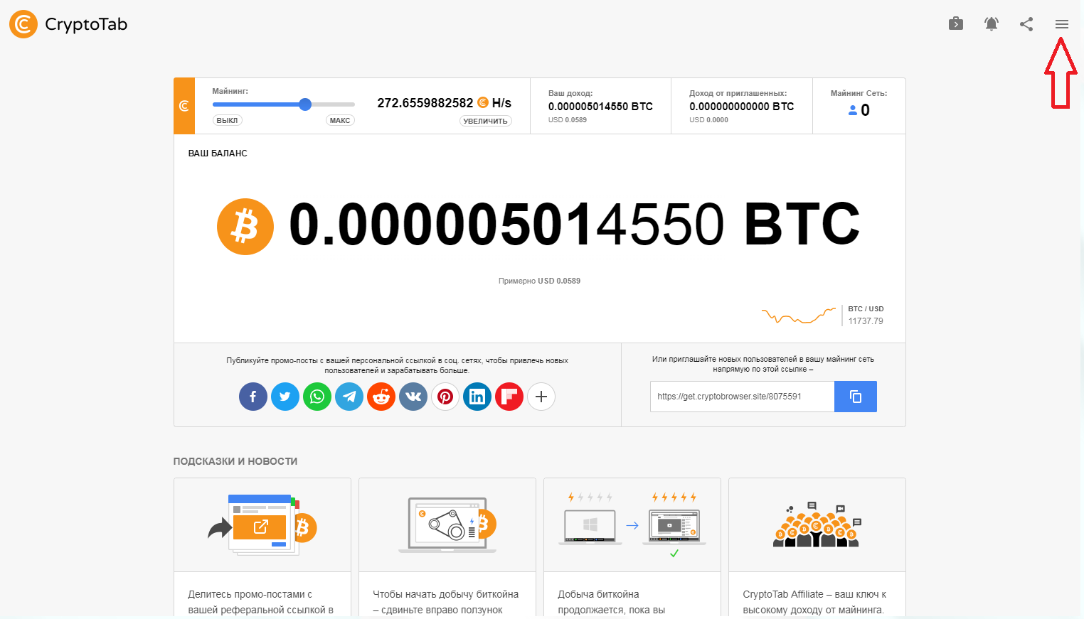 процент за вывод биткоинов