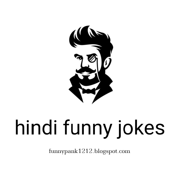Contact Us Funny >> Contact Us Hindi Funny Jokes And Sayari Contact Us Funny >> Contact Us Hindi Funny Jokes And Sayari