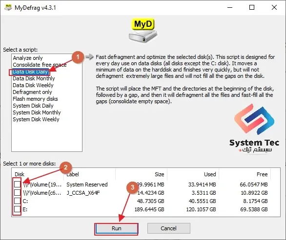 my defrag برنامج مجانى لعمل defragmentation للهارد ديسك - تخلص من بطئ الهارد my defrag برنامج مجانى لعمل defragmentation للهارد ديسك - تخلص من بطئ الهارد